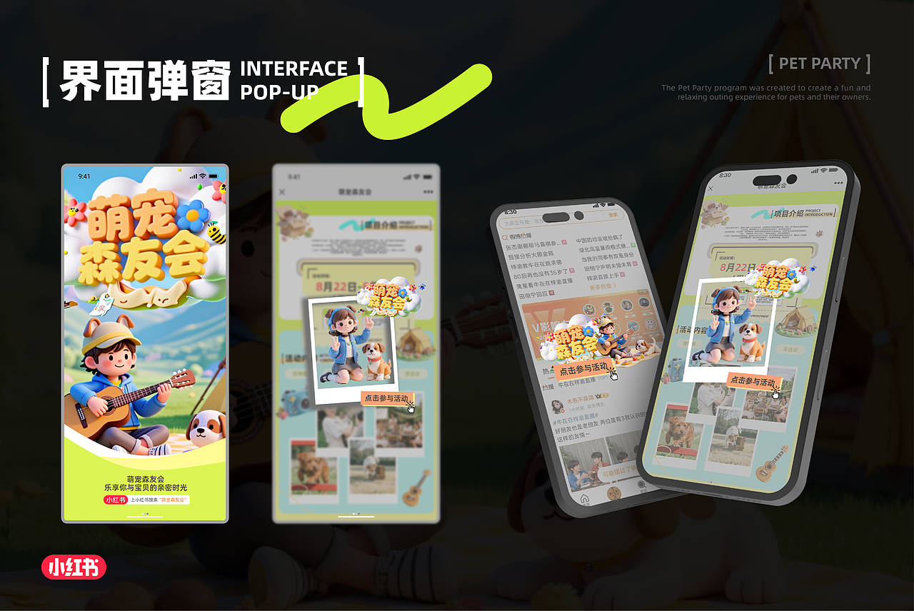 武汉纺织大学丨大二丨视觉传达丨李同学丨向量设计（图ZMzk0MTUzNjQ0） - AI作品 - 站酷设计师武汉向量设计原创素材 - 站酷ZCOOL