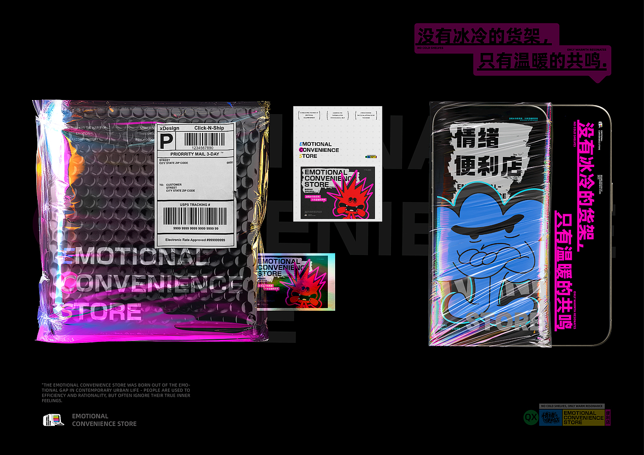 武汉纺织大学丨大二丨视觉传达丨李同学丨向量设计（图ZMzk0MTUzODQw） - AI作品 - 站酷设计师武汉向量设计原创素材 - 站酷ZCOOL