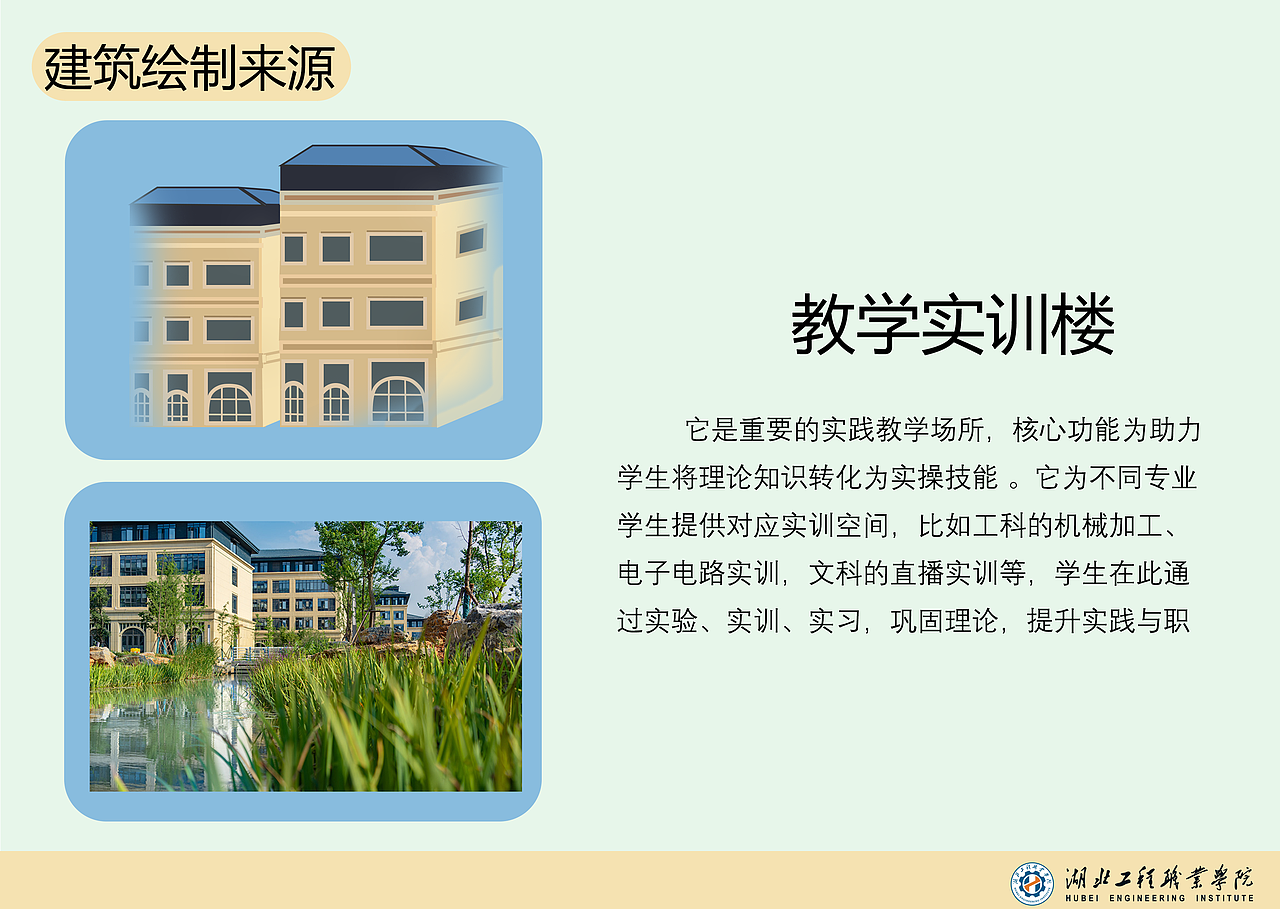 校园文创界面设计