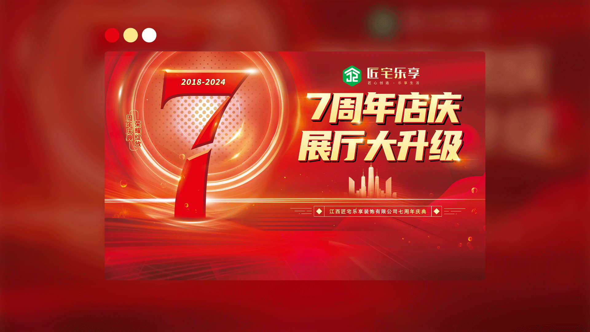 活动主画面合集