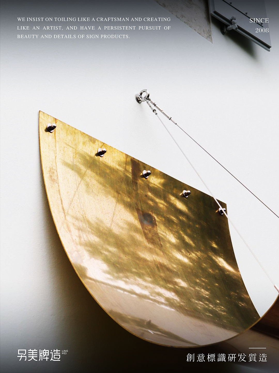 不止招牌｜黄铜用在哪都高级！ 