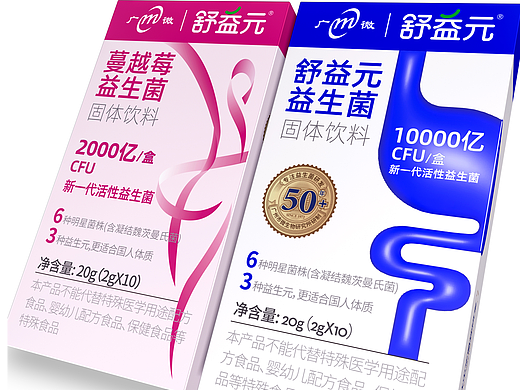 哲仕新作x舒益元益生菌包装设计/产品包装设计/保健品