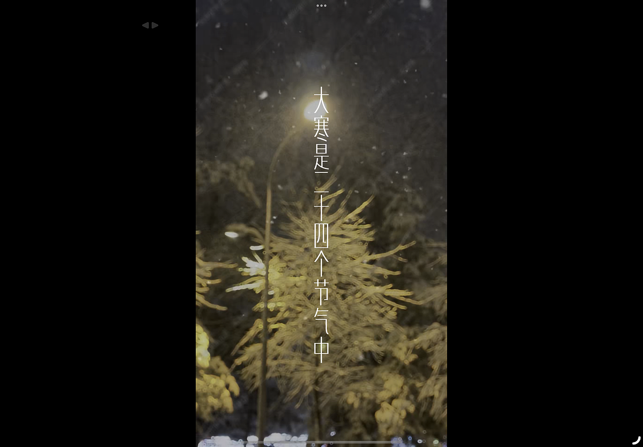 万和站内/抖音短视频案例