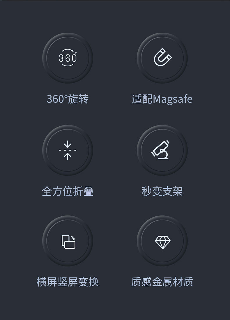 手机支架（图ZMzk0MTU2NTQw） - 产品 - 站酷设计师千川工作室原创素材 - 站酷ZCOOL