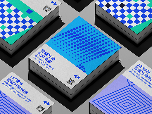 中科智能 | 智联万物创见未来（品牌设计/品牌提案）