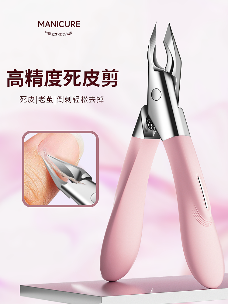 死皮剪详情页（图ZMzk0MTU3NTQw） - 产品摄影 - 站酷设计师千川工作室原创素材 - 站酷ZCOOL
