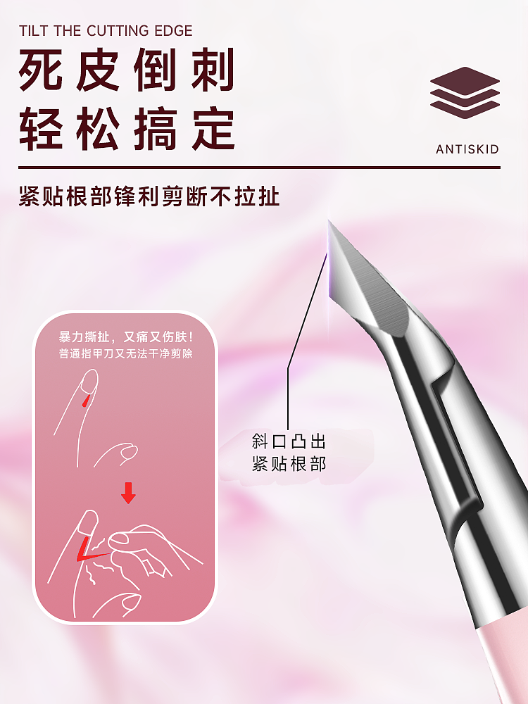 死皮剪详情页（图ZMzk0MTU3NTQ4） - 产品摄影 - 站酷设计师千川工作室原创素材 - 站酷ZCOOL