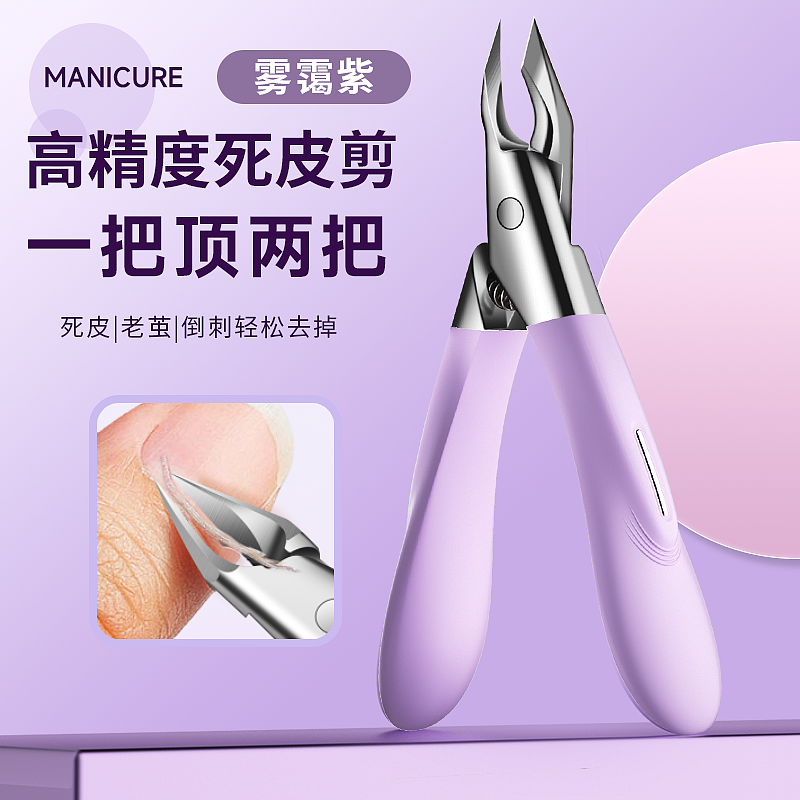 死皮剪详情页（图ZMzk0MTU3NTk2） - 产品摄影 - 站酷设计师千川工作室原创素材 - 站酷ZCOOL