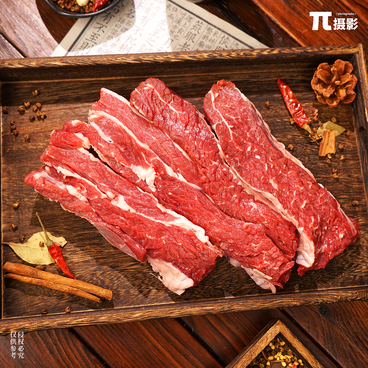 【美食摄影】鲜切牛腩/牛腿丨生鲜摄影 肉类 环境 产品