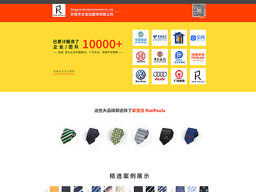 独立站2022年