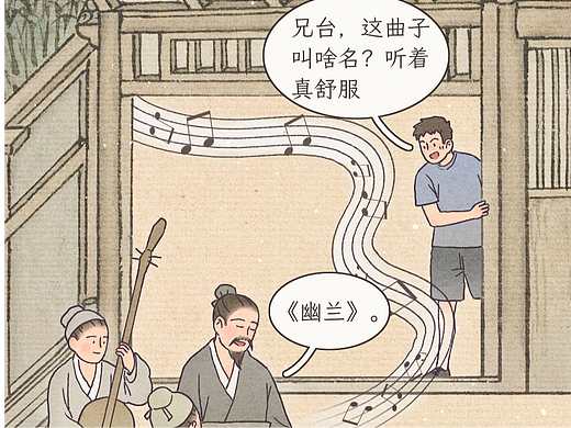 【条漫】古人不吃药降血压？现代人实测有效！