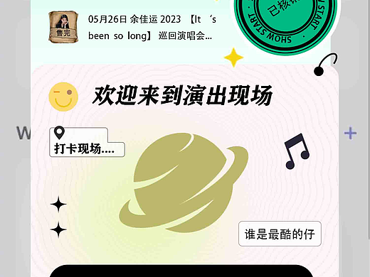 彈窗（個人主頁-ZNzIyOTY4MzY=） - APP界面 - 站酷設(shè)計師H楓葉原創(chuàng)素材 - 站酷ZCOOL