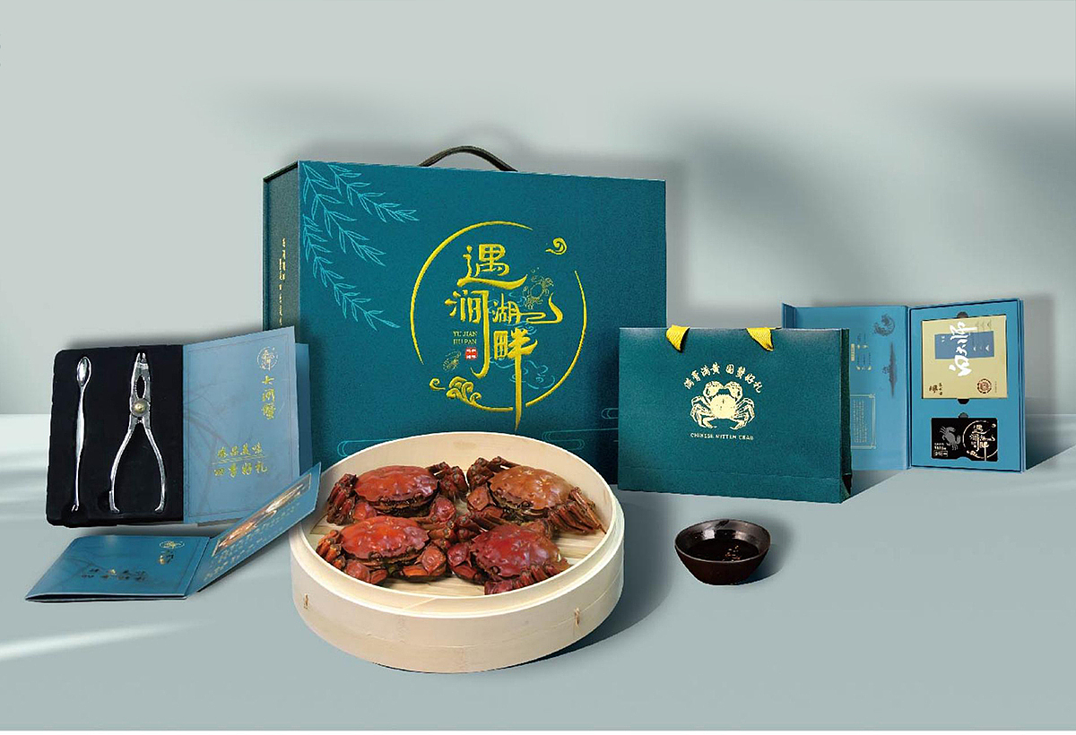 大闸蟹礼盒包装设计（图ZMzk0MTYxOTAw） - 包装 - 站酷设计师ryanlv2046原创素材 - 站酷ZCOOL