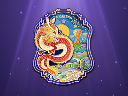 旅游文创产品合集⑩ | 太原植物园篇