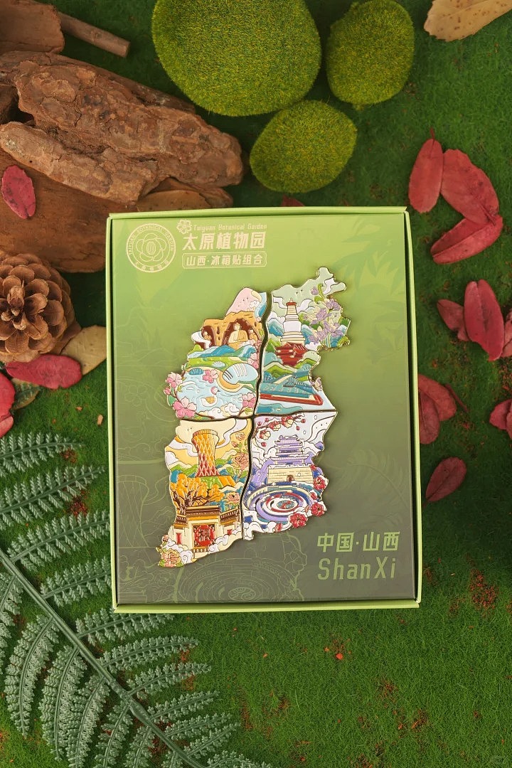 旅游文创产品合集⑩ | 太原植物园篇（图ZMzk0MTYzNzA4） - 商业插画 - 站酷设计师牛奶瓶lyt原创素材 - 站酷ZCOOL