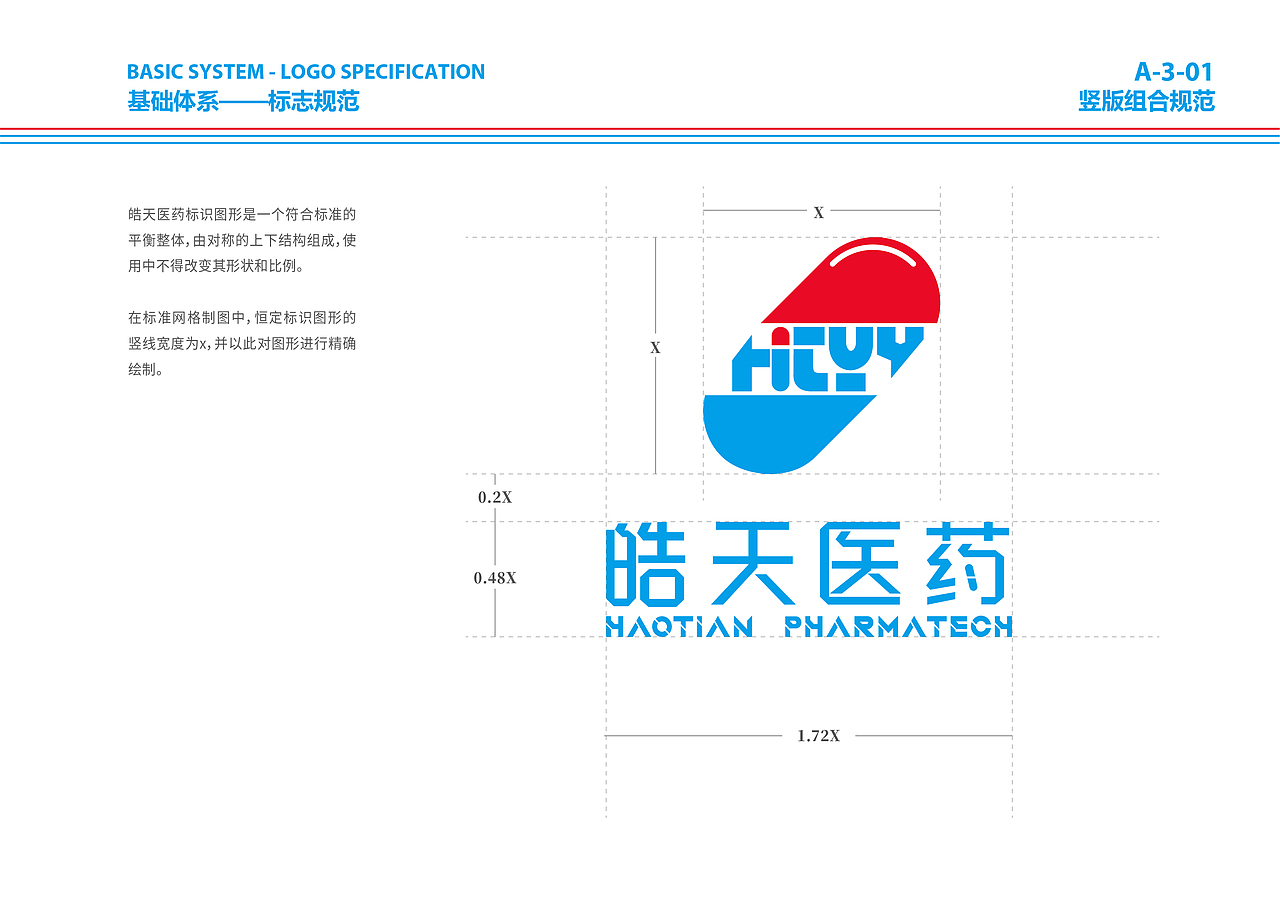 医药行业logo设计（图ZMzk0MTY3NzEy） - Logo - 站酷设计师Starrzhang原创素材 - 站酷ZCOOL