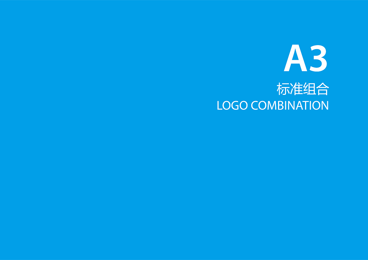 医药行业logo设计（图ZMzk0MTY3NzA4） - Logo - 站酷设计师Starrzhang原创素材 - 站酷ZCOOL