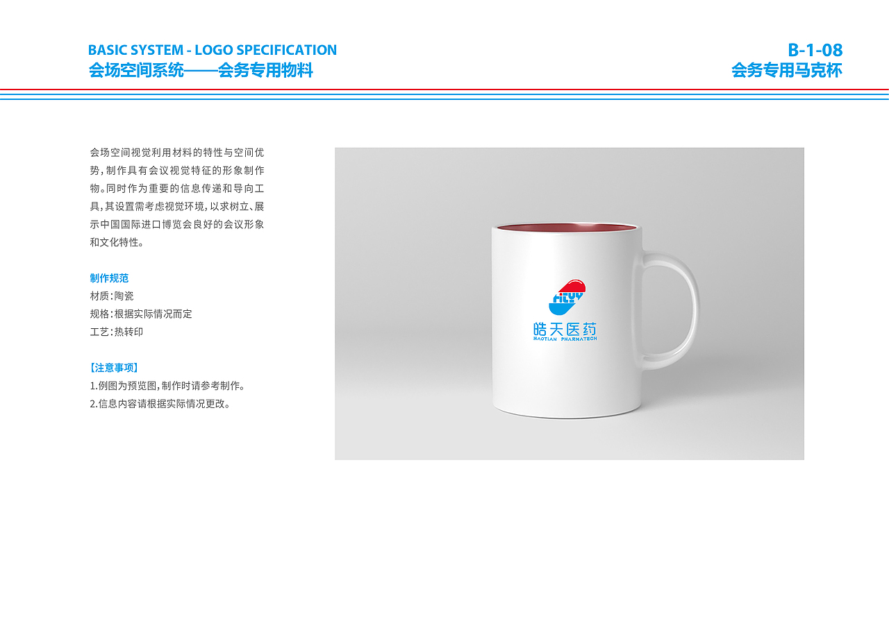 医药行业logo设计（图ZMzk0MTY3NzY0） - Logo - 站酷设计师Starrzhang原创素材 - 站酷ZCOOL