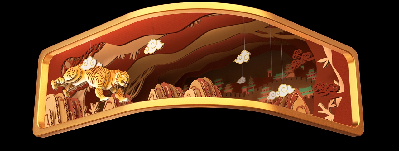 虎年王府井瓦楞纸板剪纸风格裸眼3D视频