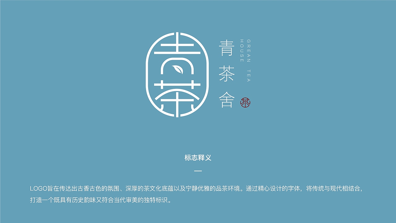 平面设计作品合集