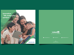 企業(yè)宣傳冊