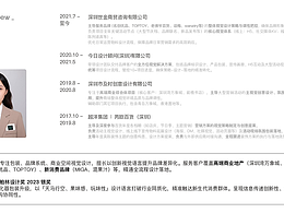 平面设计作品合集