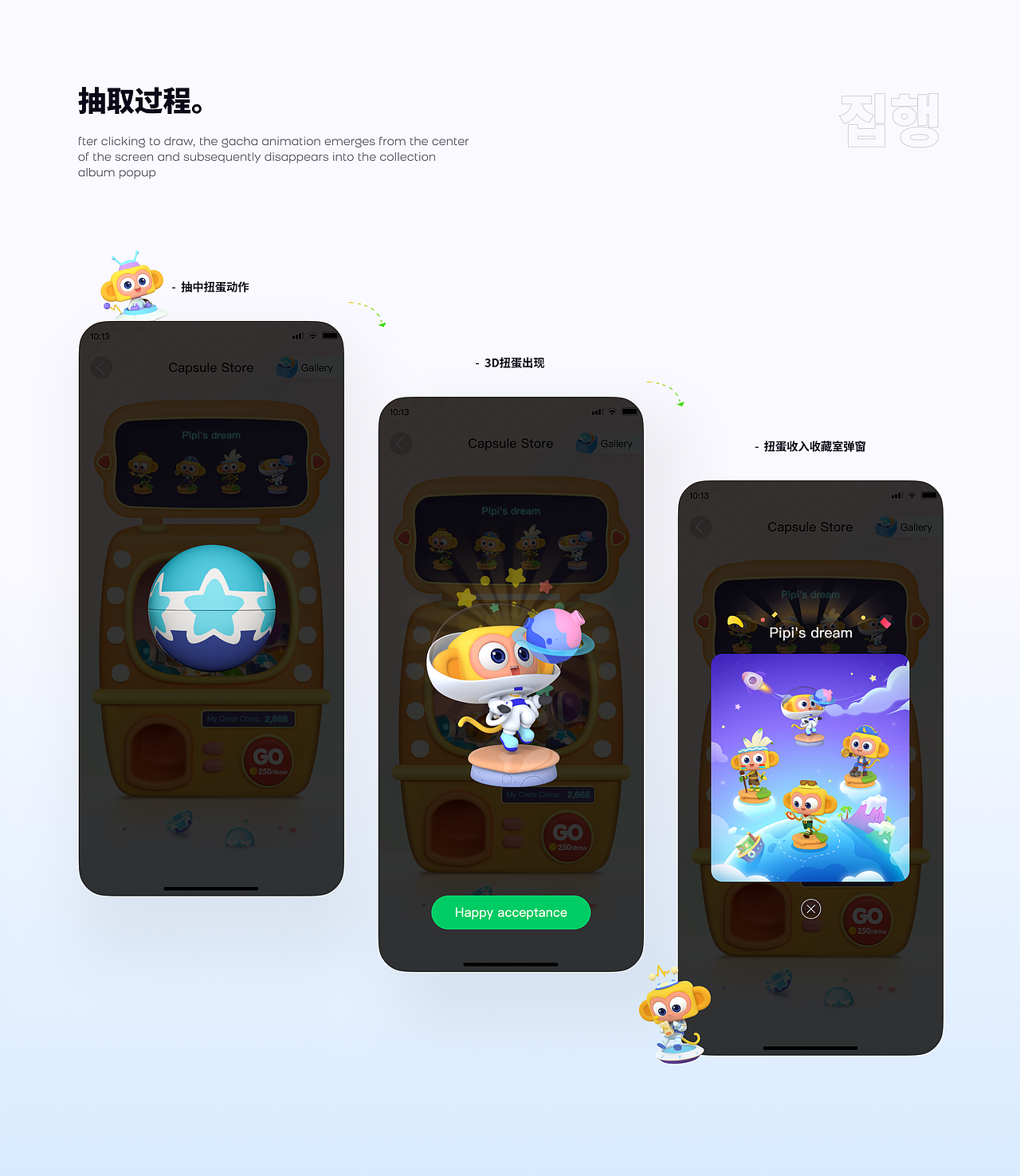 크레타클래스APP|完课证书 日报告页 抽扭蛋激励体系