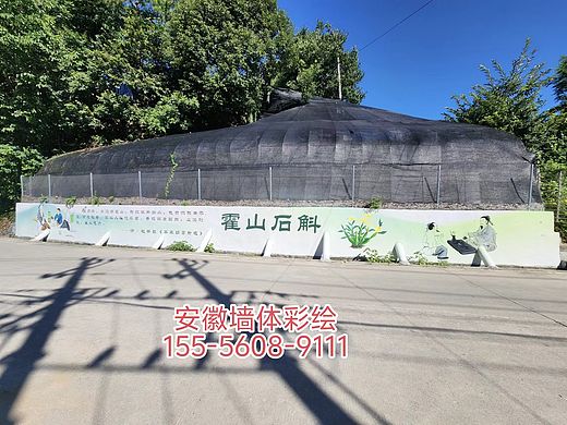 霍山墙绘，霍山手绘，霍山彩绘，墙体绘画，墙绘手绘