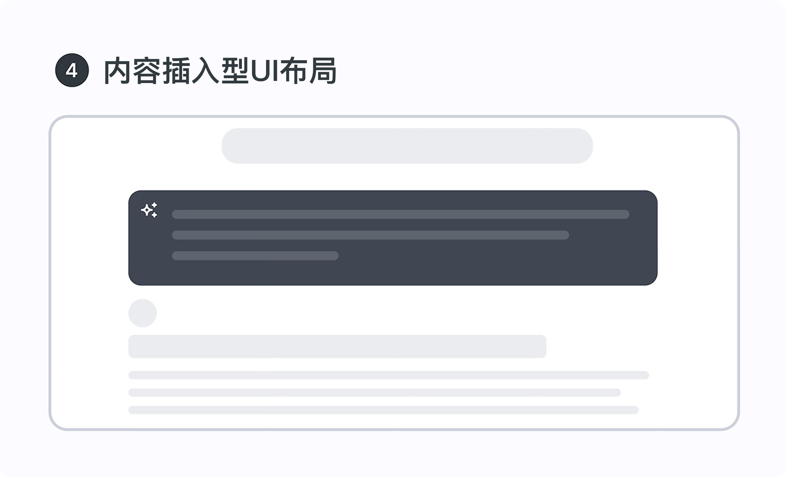 不止 “对话框”：解锁AI产品5种界面布局设计（图ZMTUxNjc3OTI=） - 观点 - 站酷设计师Clip设计夹原创素材 - 站酷ZCOOL