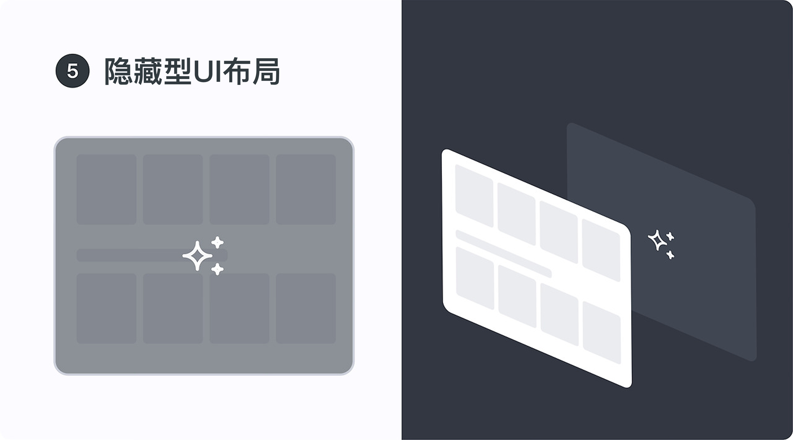 不止 “对话框”：解锁AI产品5种界面布局设计（图ZMTUxNjc4MDA=） - 观点 - 站酷设计师Clip设计夹原创素材 - 站酷ZCOOL