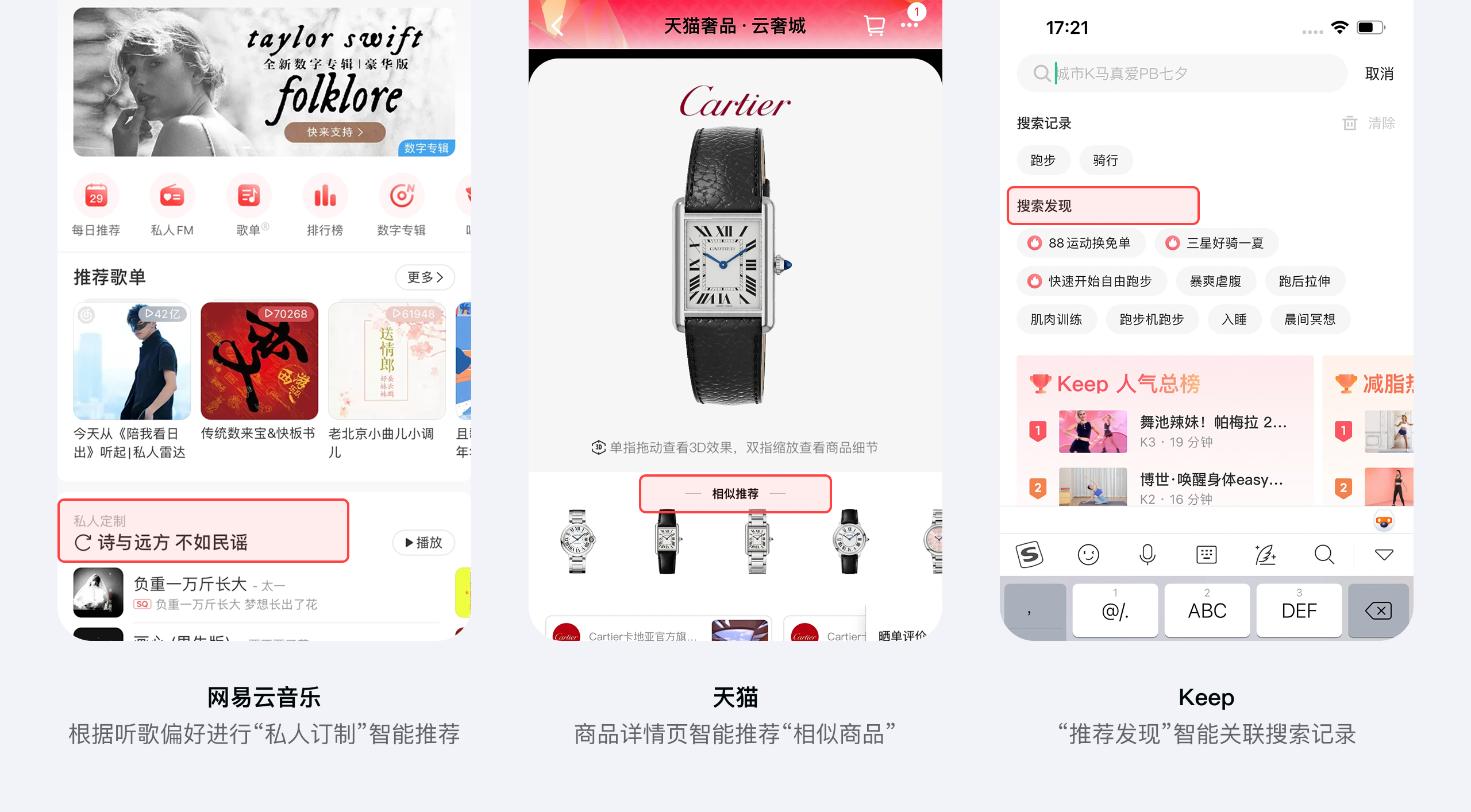 不止 “对话框”：解锁AI产品5种界面布局设计（图ZMTUxNjc4MDQ=） - 观点 - 站酷设计师Clip设计夹原创素材 - 站酷ZCOOL