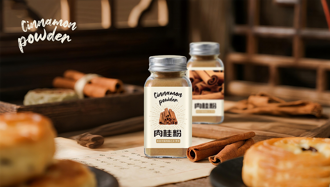 广东罗定｜源象｜肉桂棒（图ZMzk0MTcxOTMy） - 包装 - 站酷设计师圖一乐原创素材 - 站酷ZCOOL