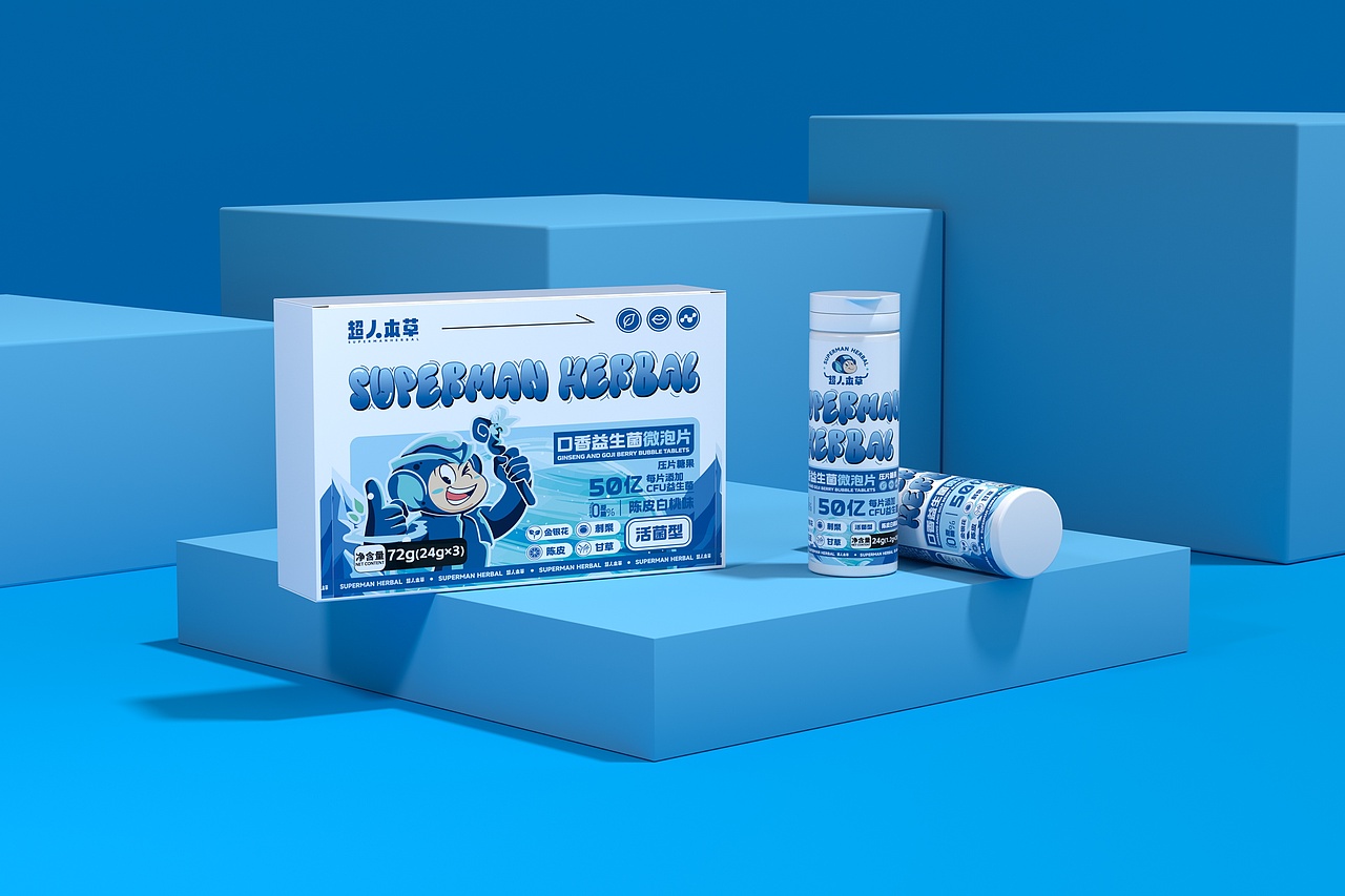 【超人本草】口含糖包装设计