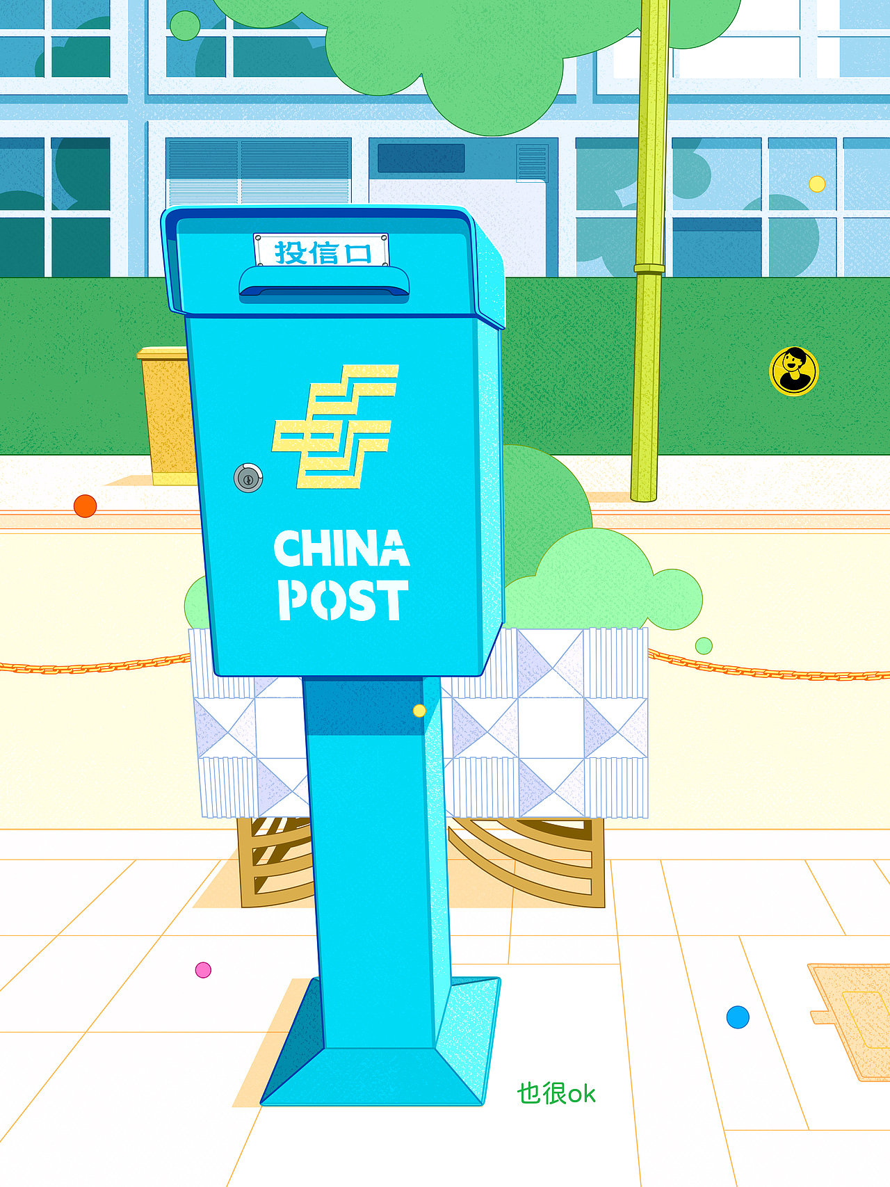 CHINA POST
