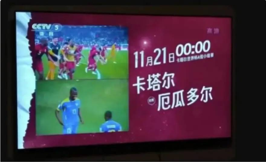 得意黑斜体 - 全新的中文斜体美术字体,免费开源可商用,央视世界杯都在用