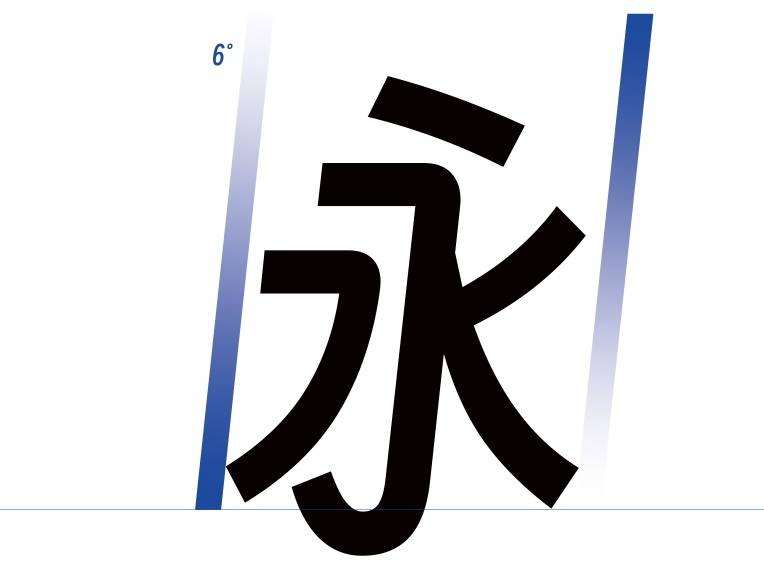 得意黑斜体 - 全新的中文斜体美术字体,免费开源可商用,央视世界杯都在用