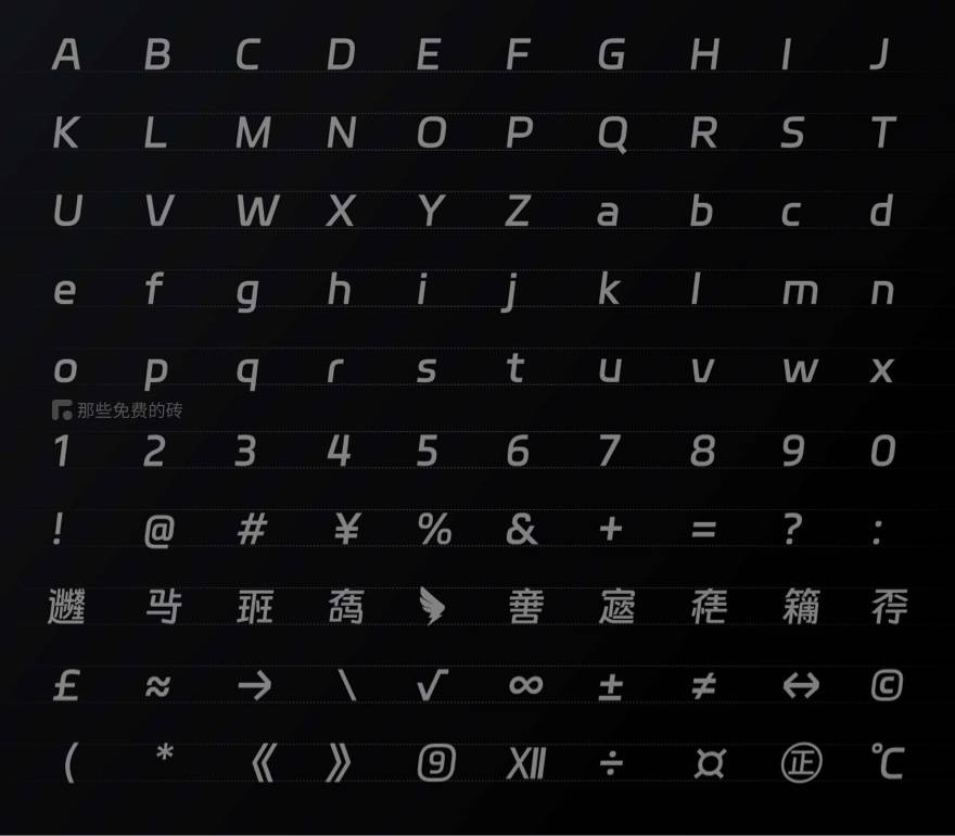 钉钉进步体 - 汉仪字库为钉钉打造的品牌定制字体，面向社会开放，永久免费商用（图ZMTUxNjc5MTY=） - 教程 - 站酷设计师thosefree原创素材 - 站酷ZCOOL