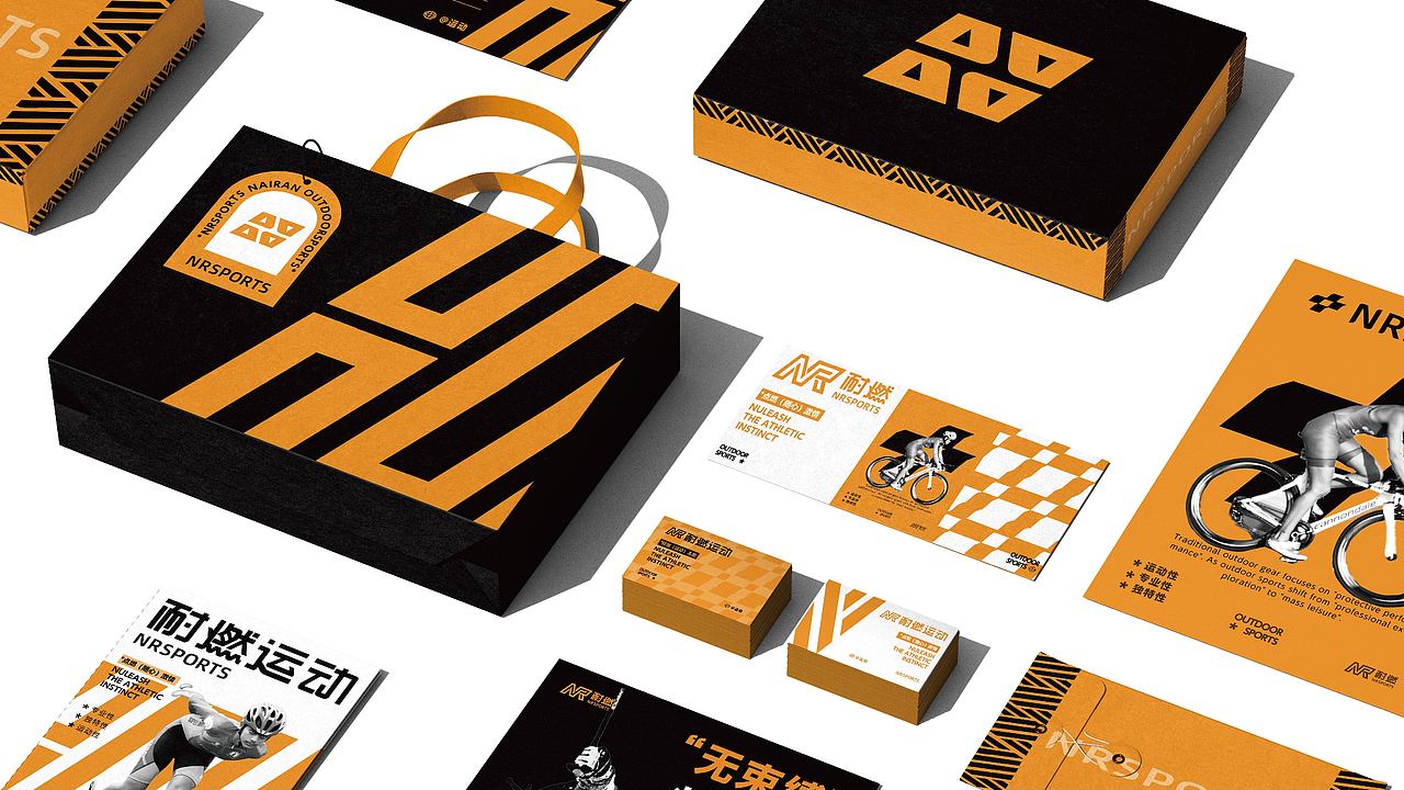 耐燃运动品牌提案