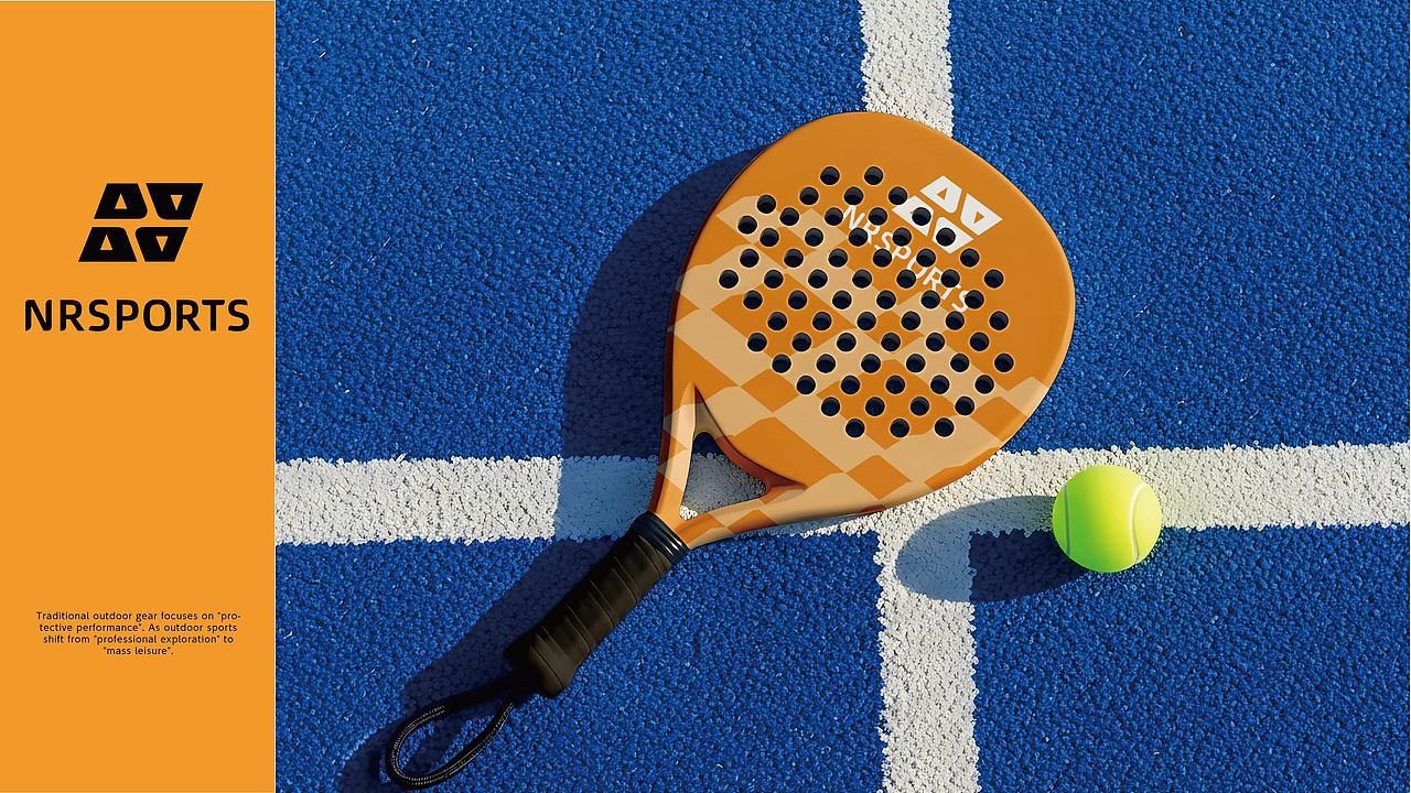 耐燃运动品牌提案