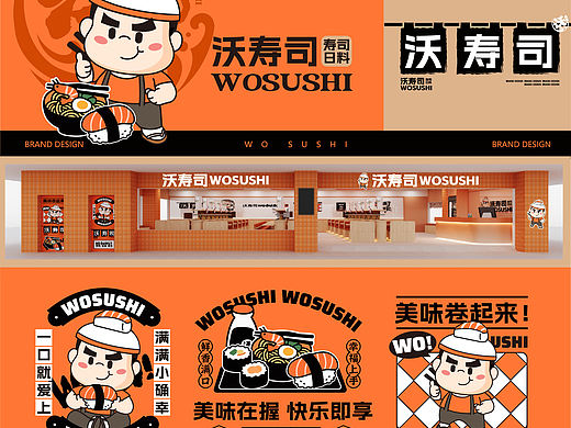 这家寿司店的设计“卷”到了🤭