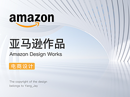 亚马逊详情页（风扇、体脂秤、暖风机）