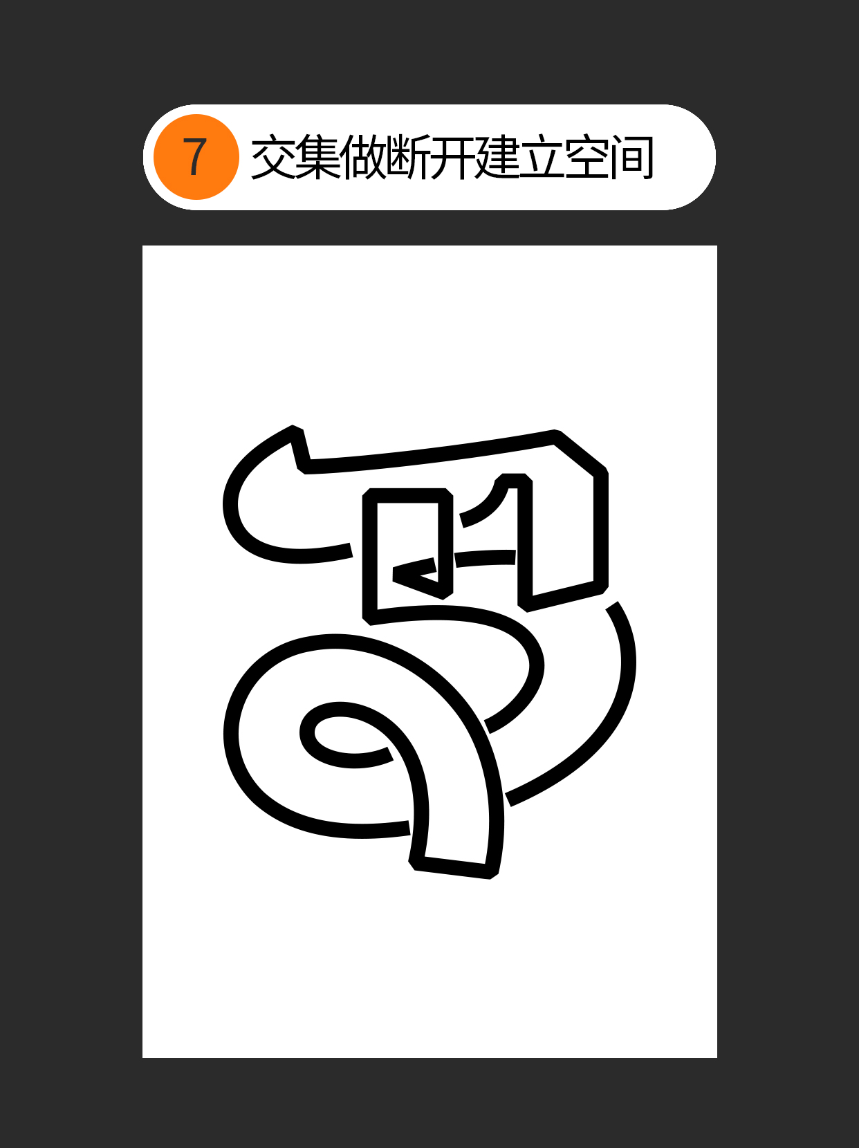 怎么用书写连笔做不同字体表现？（图ZMTUxNjgwMDA=） - 教程 - 站酷设计师Martin_K原创素材 - 站酷ZCOOL