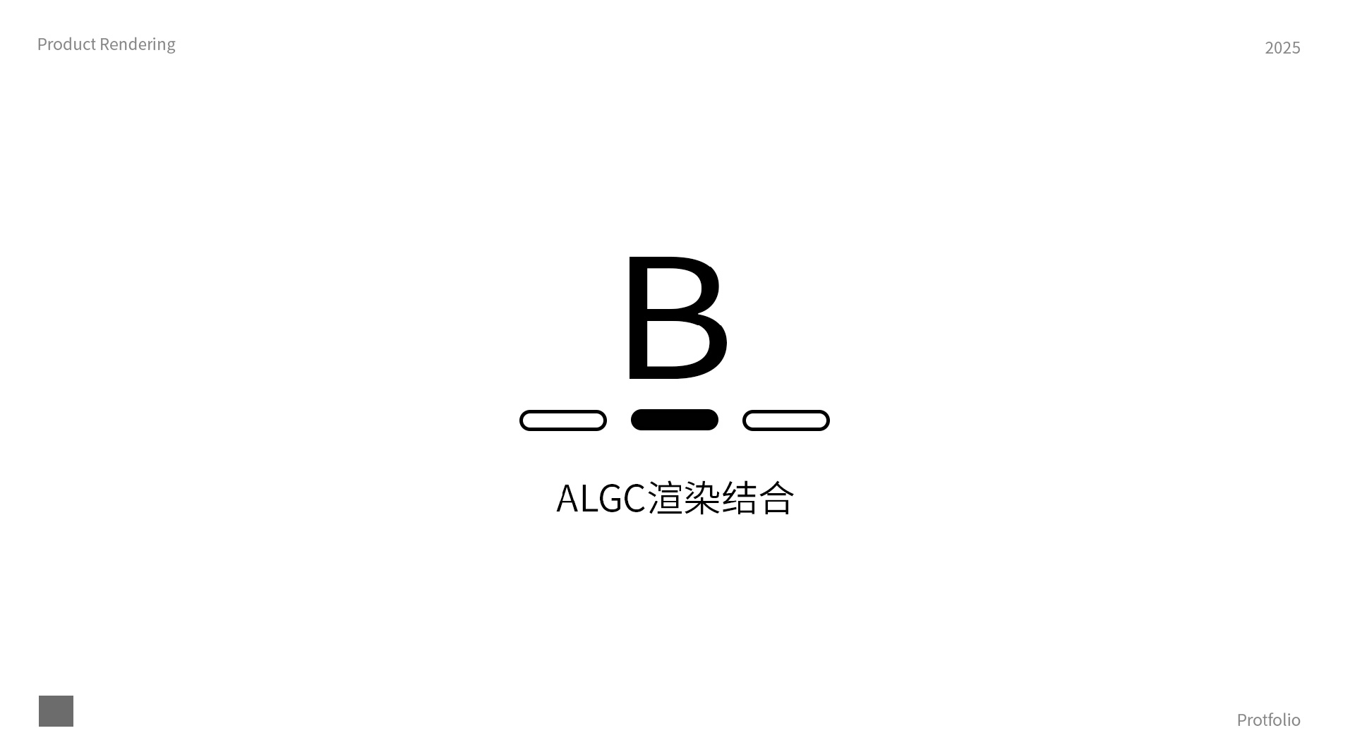 第二版作品集