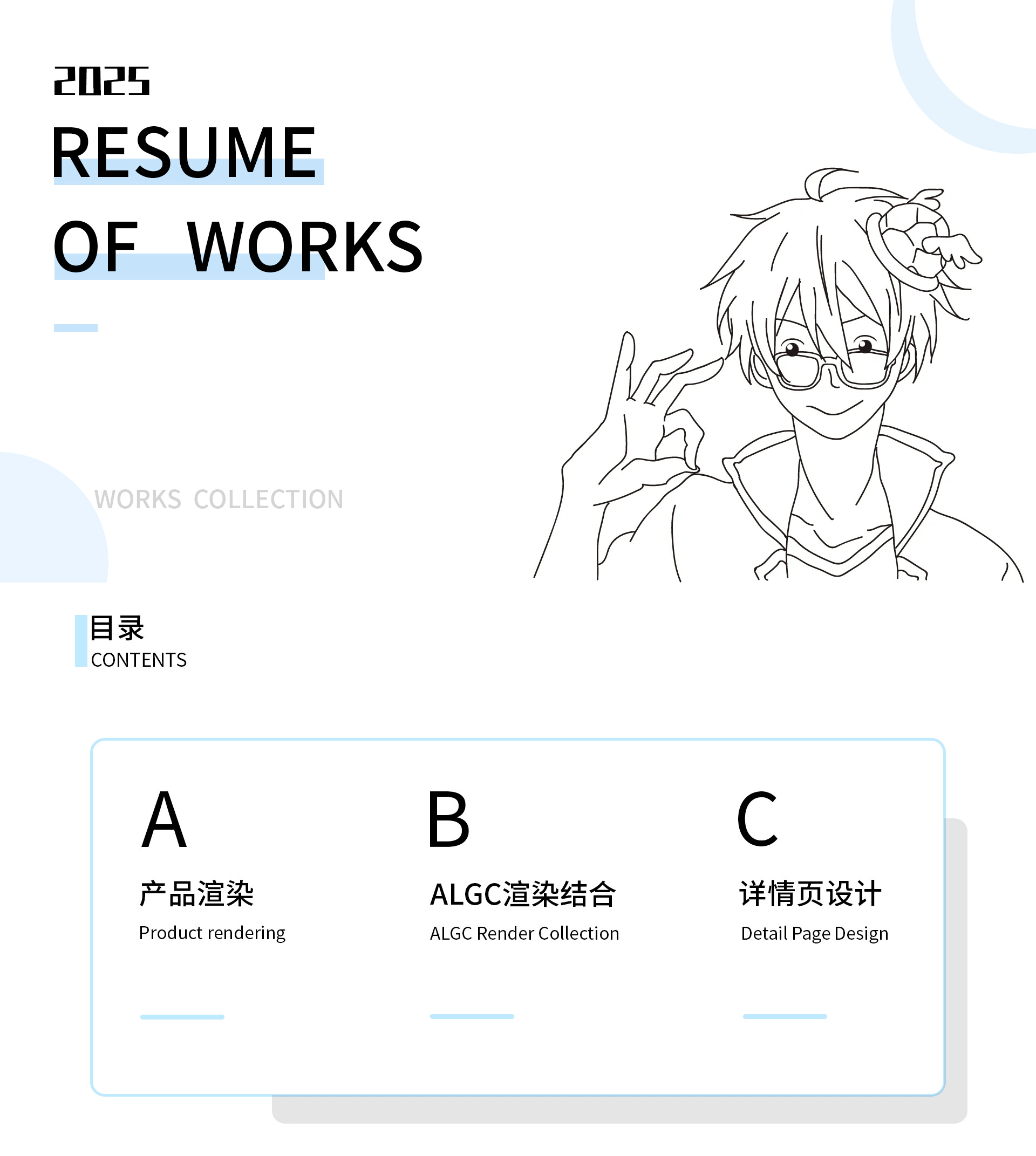 第二版作品集