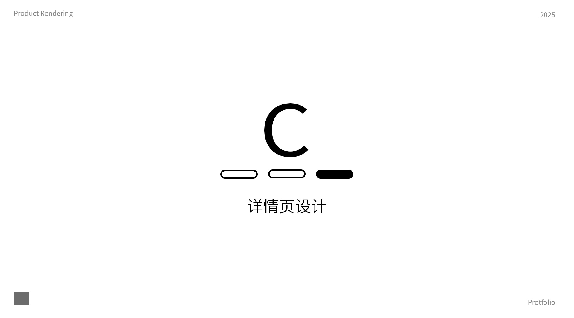 第二版作品集