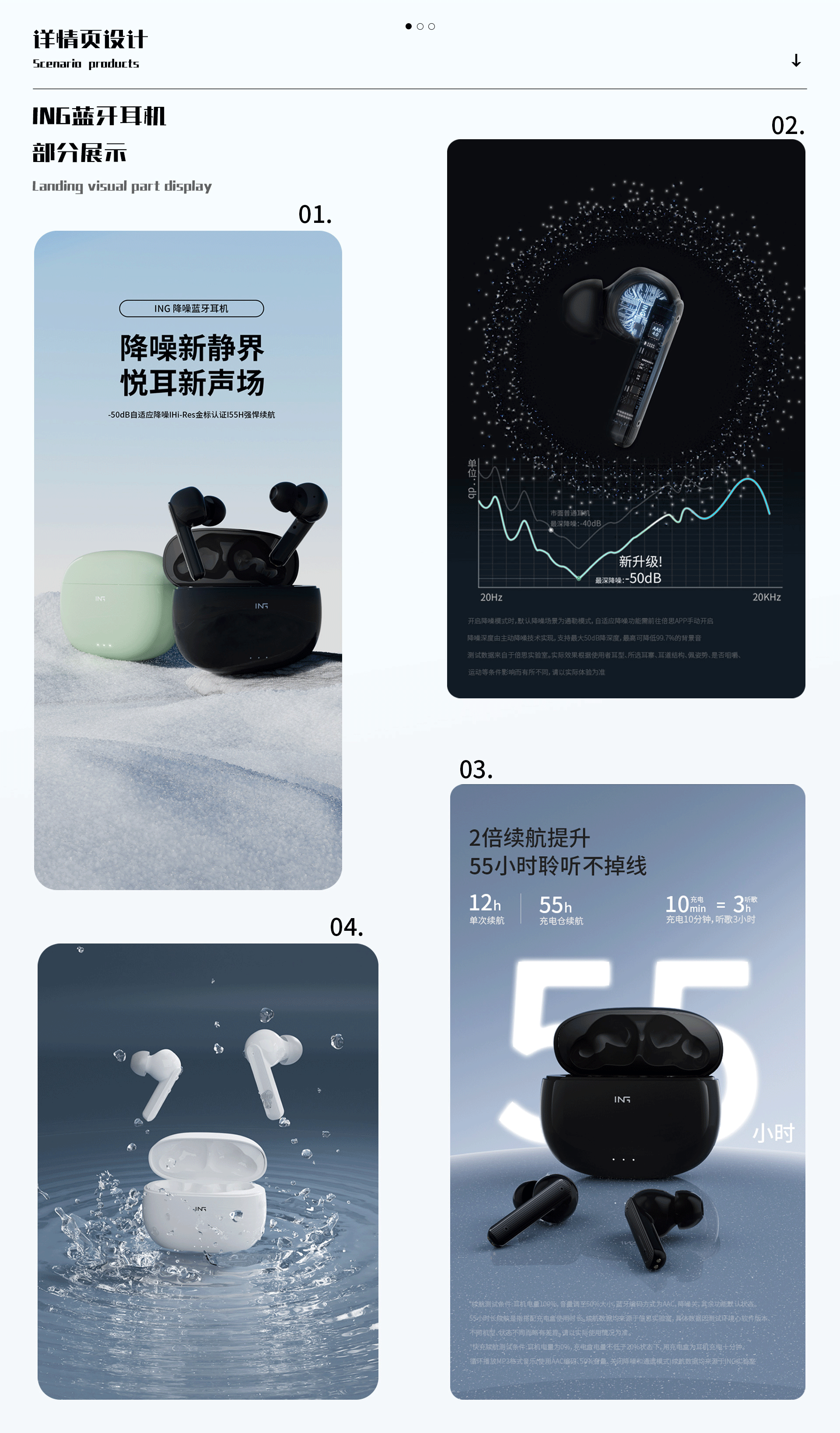 第二版作品集