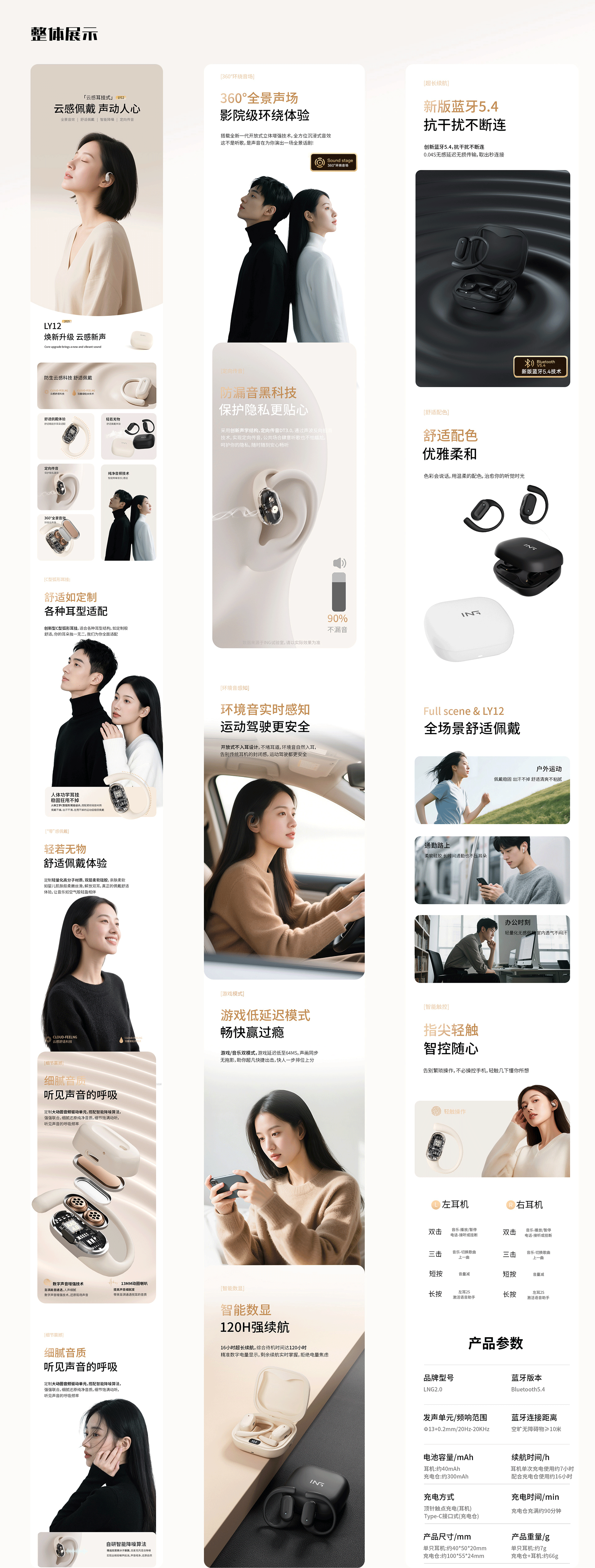 第二版作品集