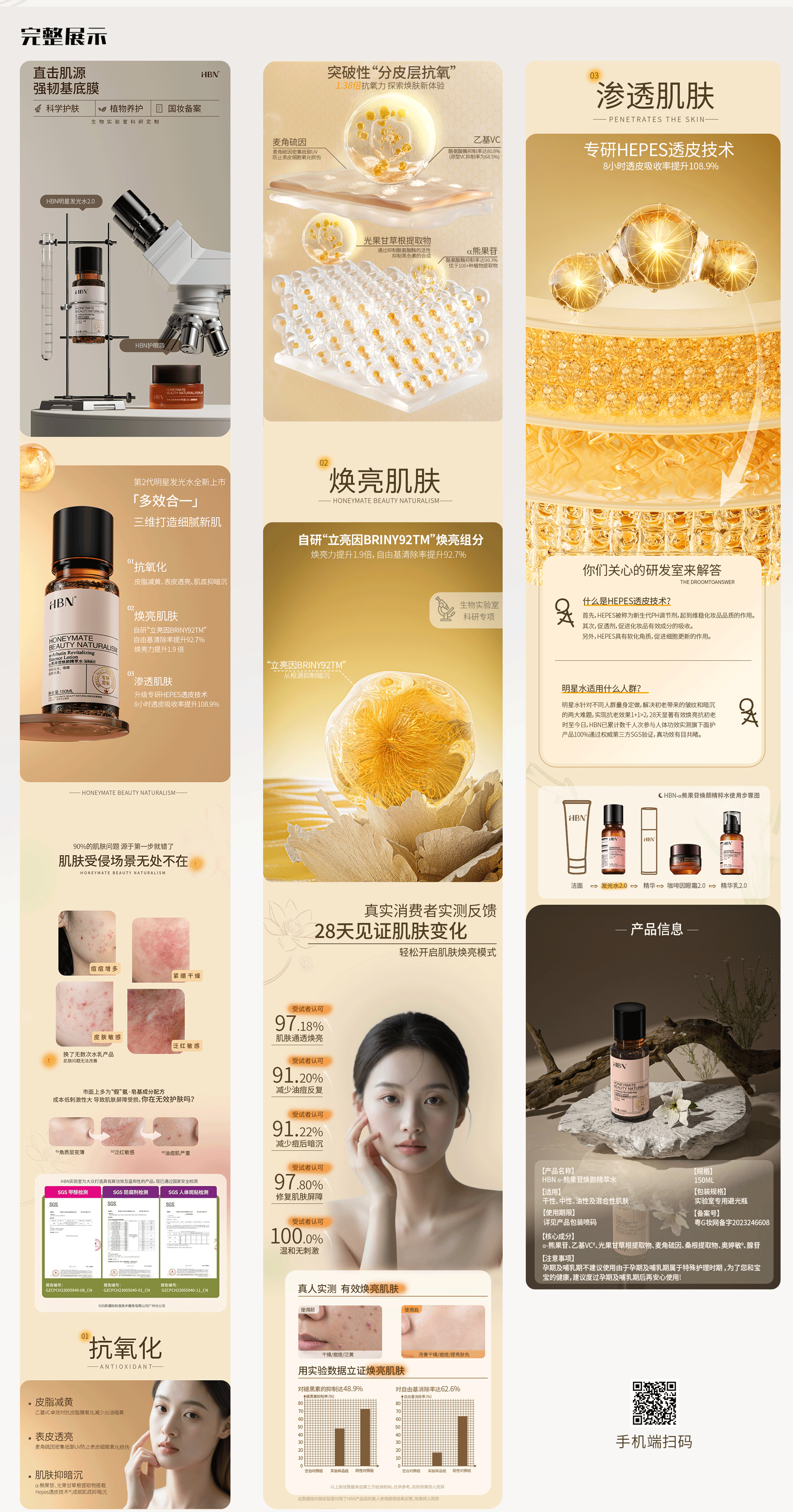 第二版作品集