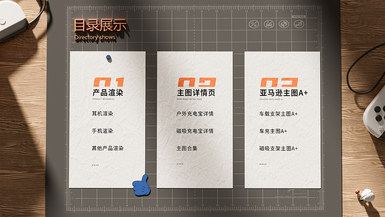 2023-2025作品总结