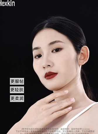 赫诗琴 粉底液 「创意美妆视频」（图ZMzk0MTgxOTQ0） - 产品摄影 - 站酷设计师小L爱创作原创素材 - 站酷ZCOOL